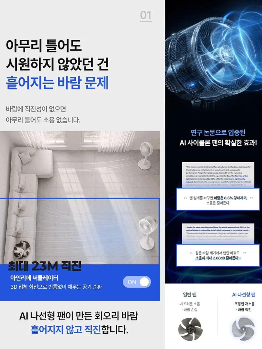 컵 세척기 3