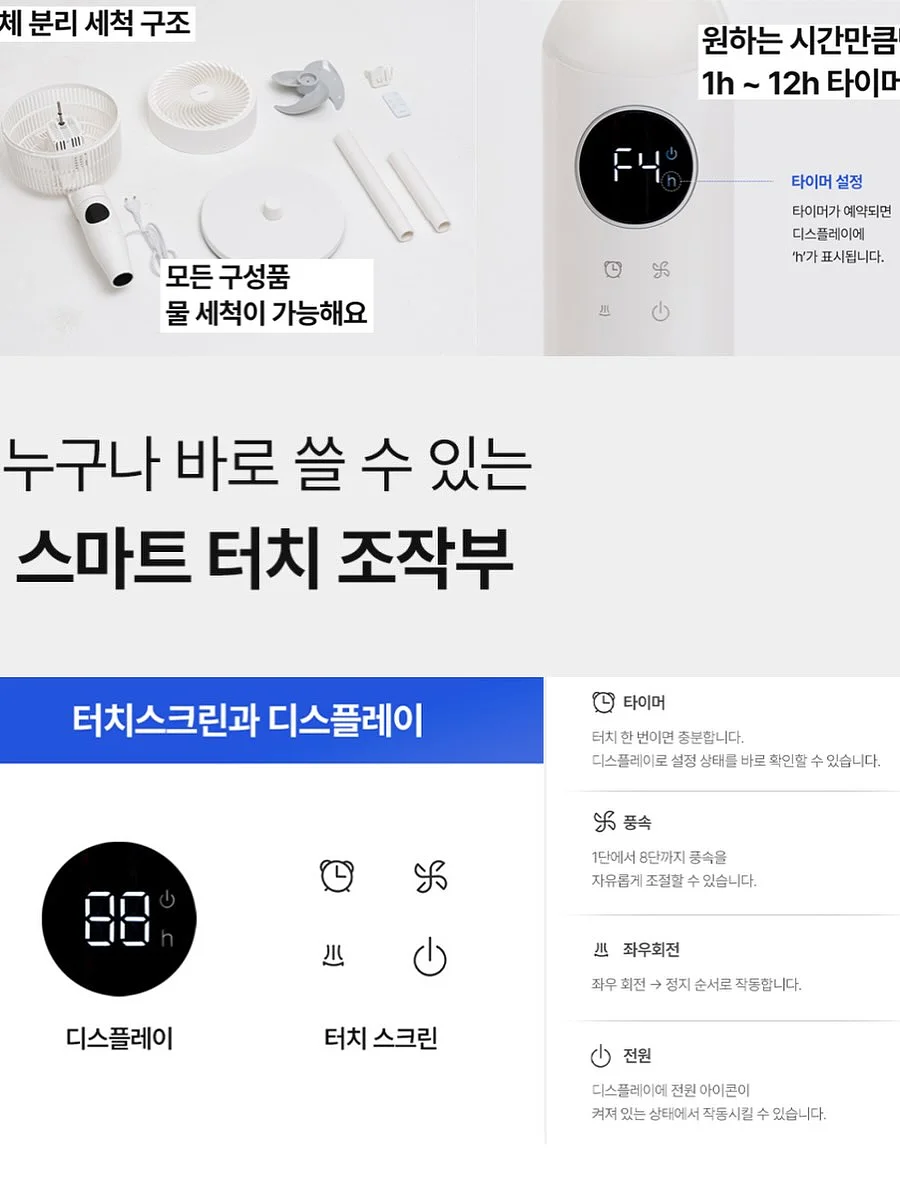 컵 세척기 8