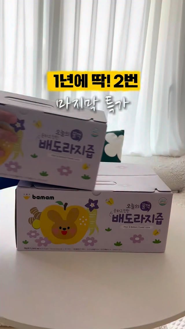 꼬임셔츠
