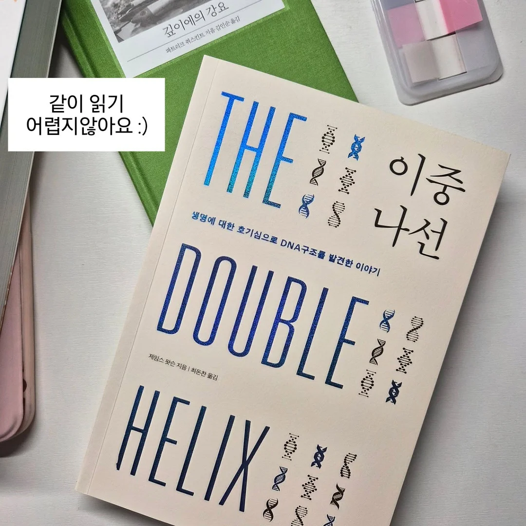 테팔 프레쉬키친 도마 1