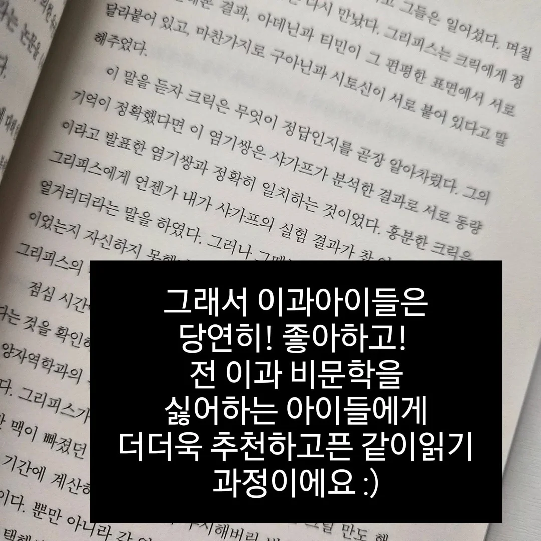 테팔 프레쉬키친 도마 3