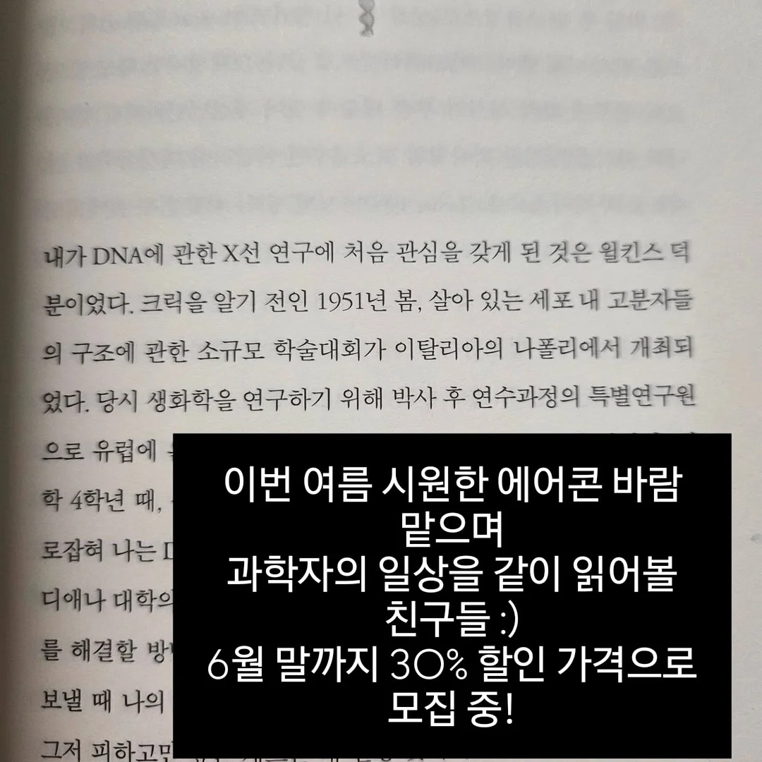 테팔 프레쉬키친 도마 5