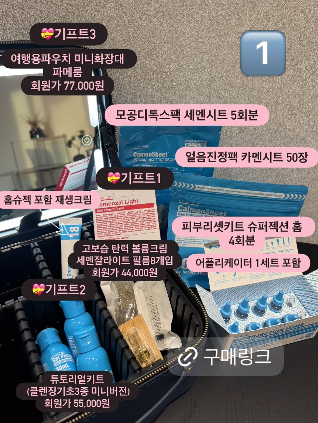닌자슬러시메이커 2