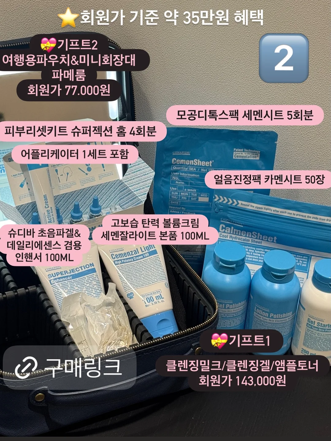 닌자슬러시메이커 4