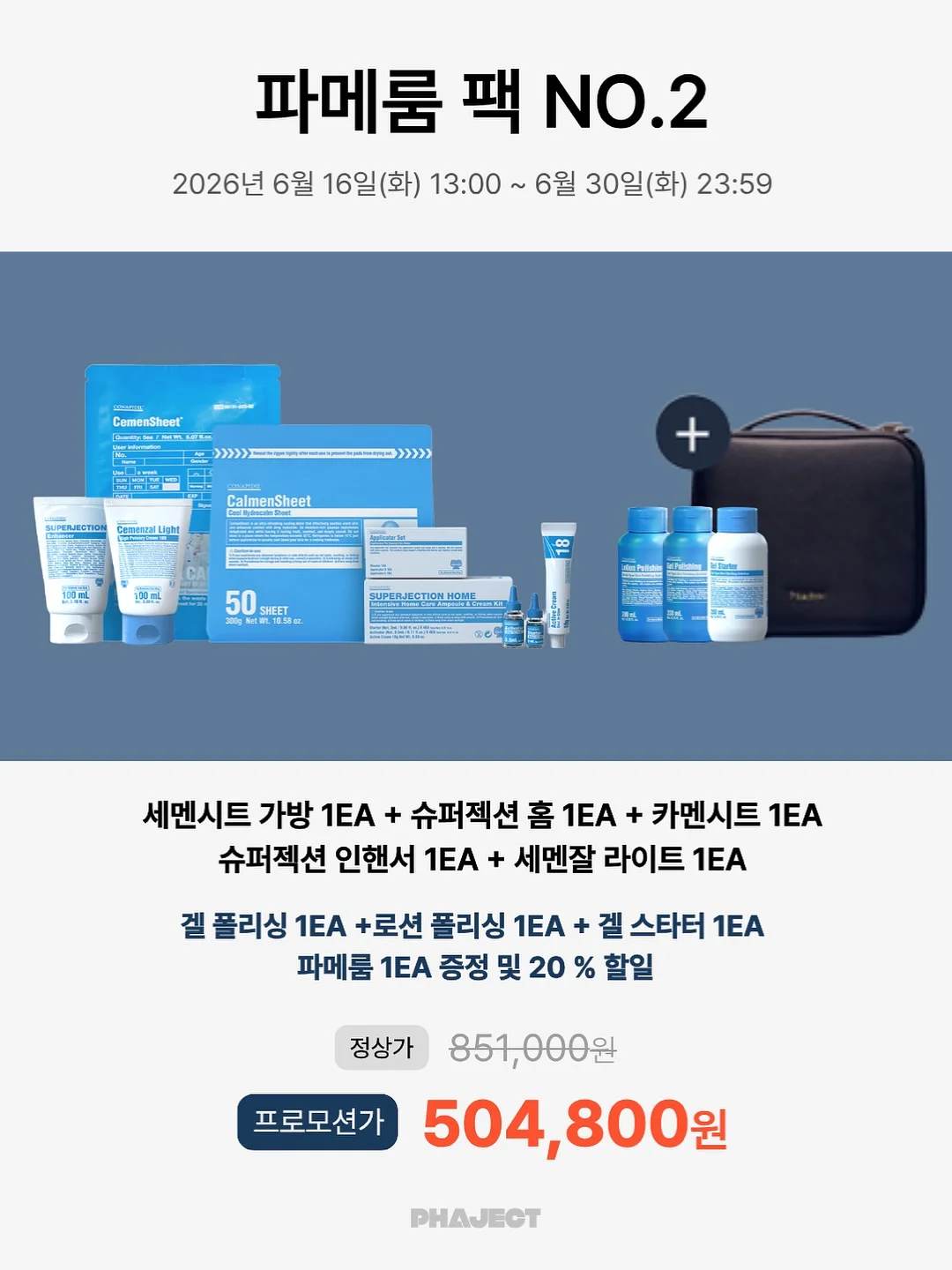 닌자슬러시메이커 5