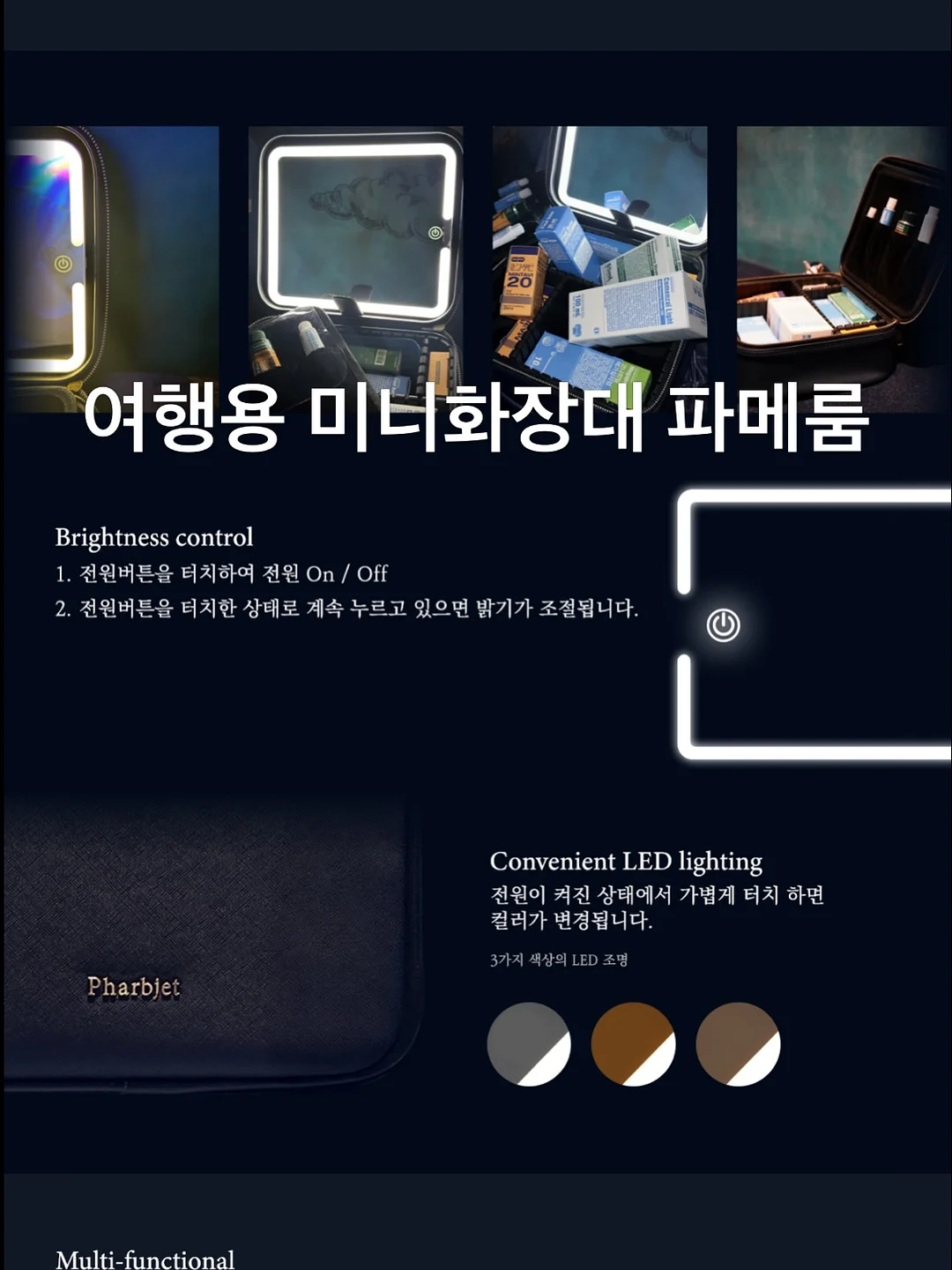 닌자슬러시메이커 6