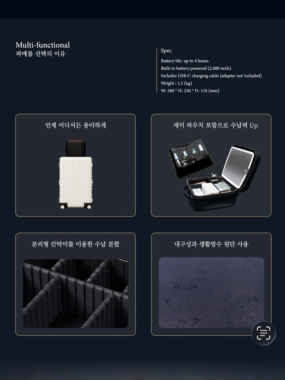 닌자슬러시메이커 7