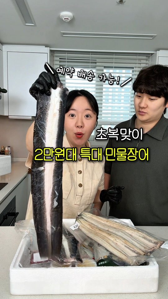 무아르 랜덤패키지 & 마망 자수 레인코트