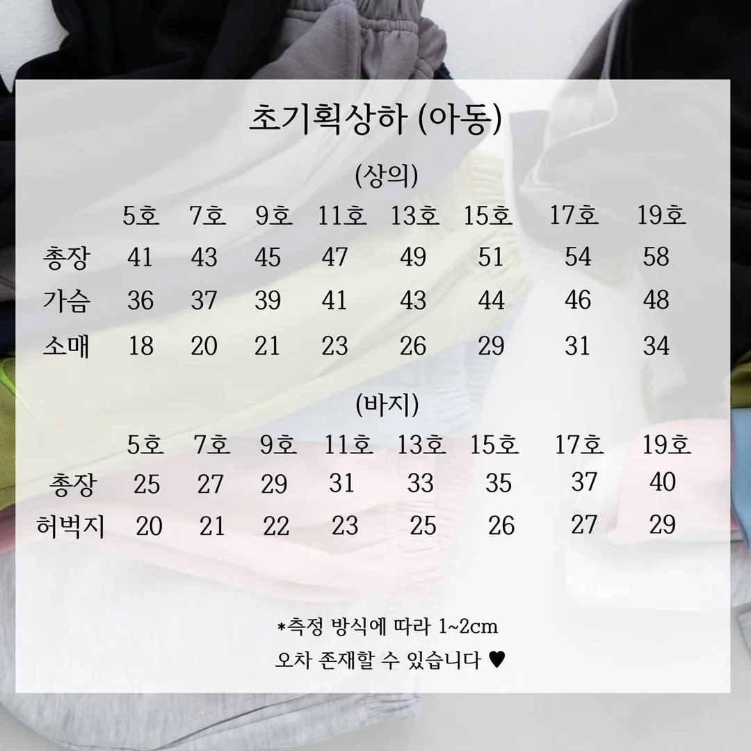 특가 구입 8