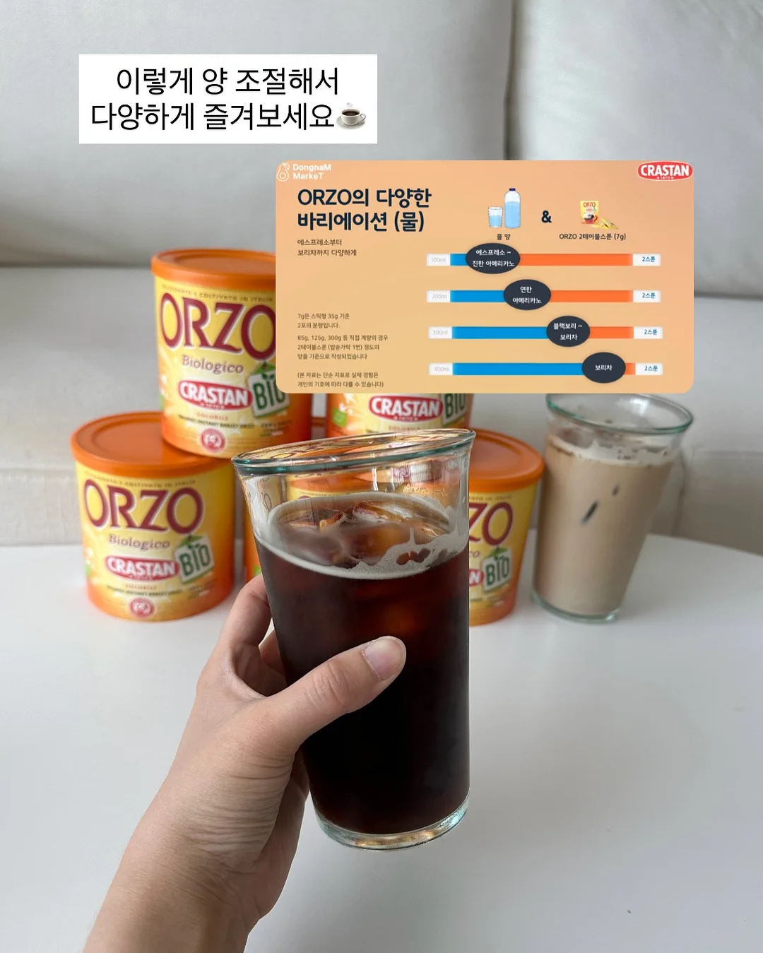 집중케어 앰플 10