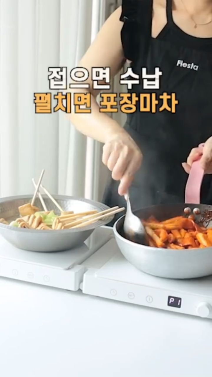 가나디에 석고방향제