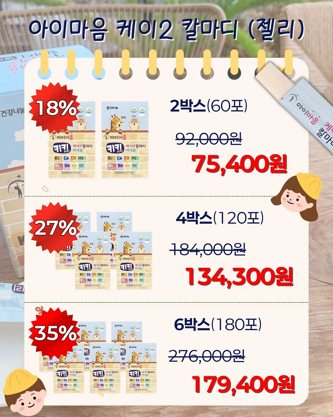 저당 케이크 7