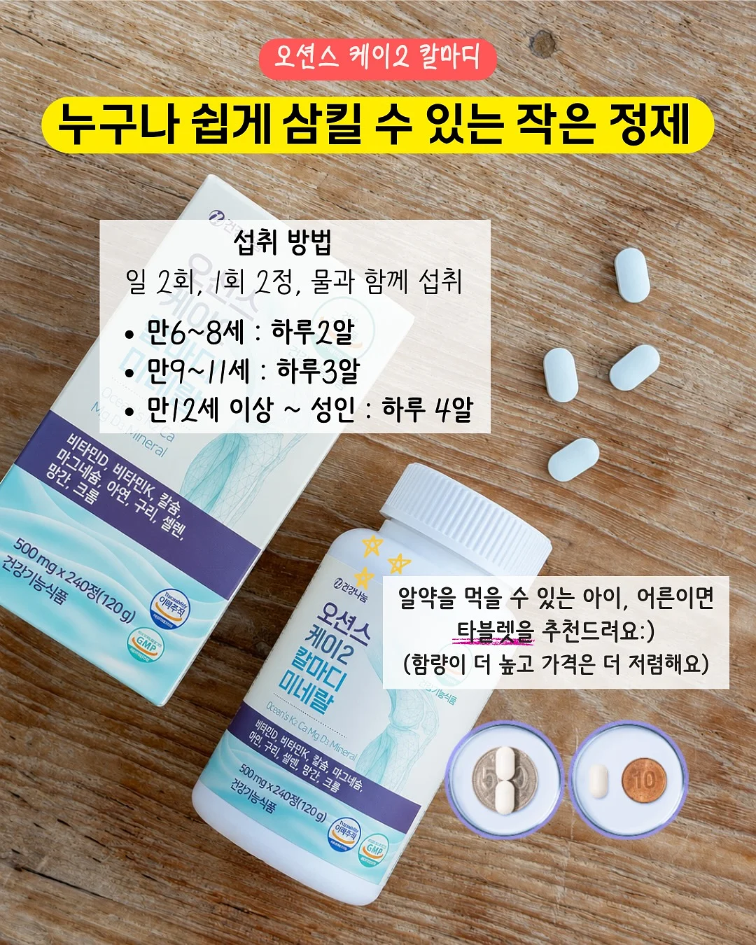 저당 케이크 8