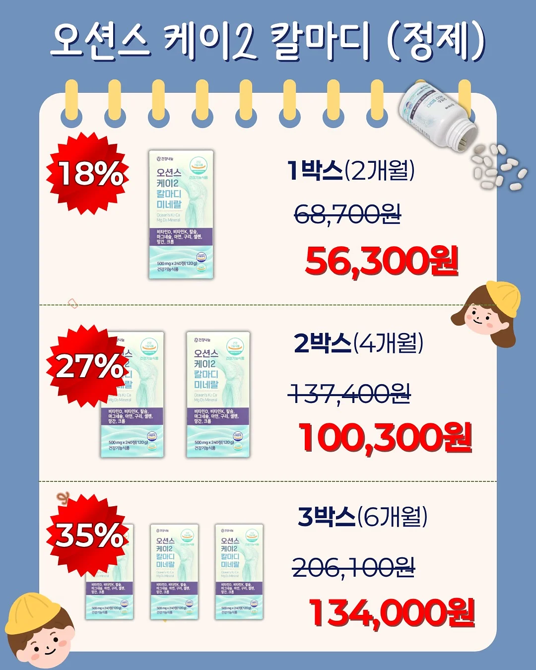 저당 케이크 10
