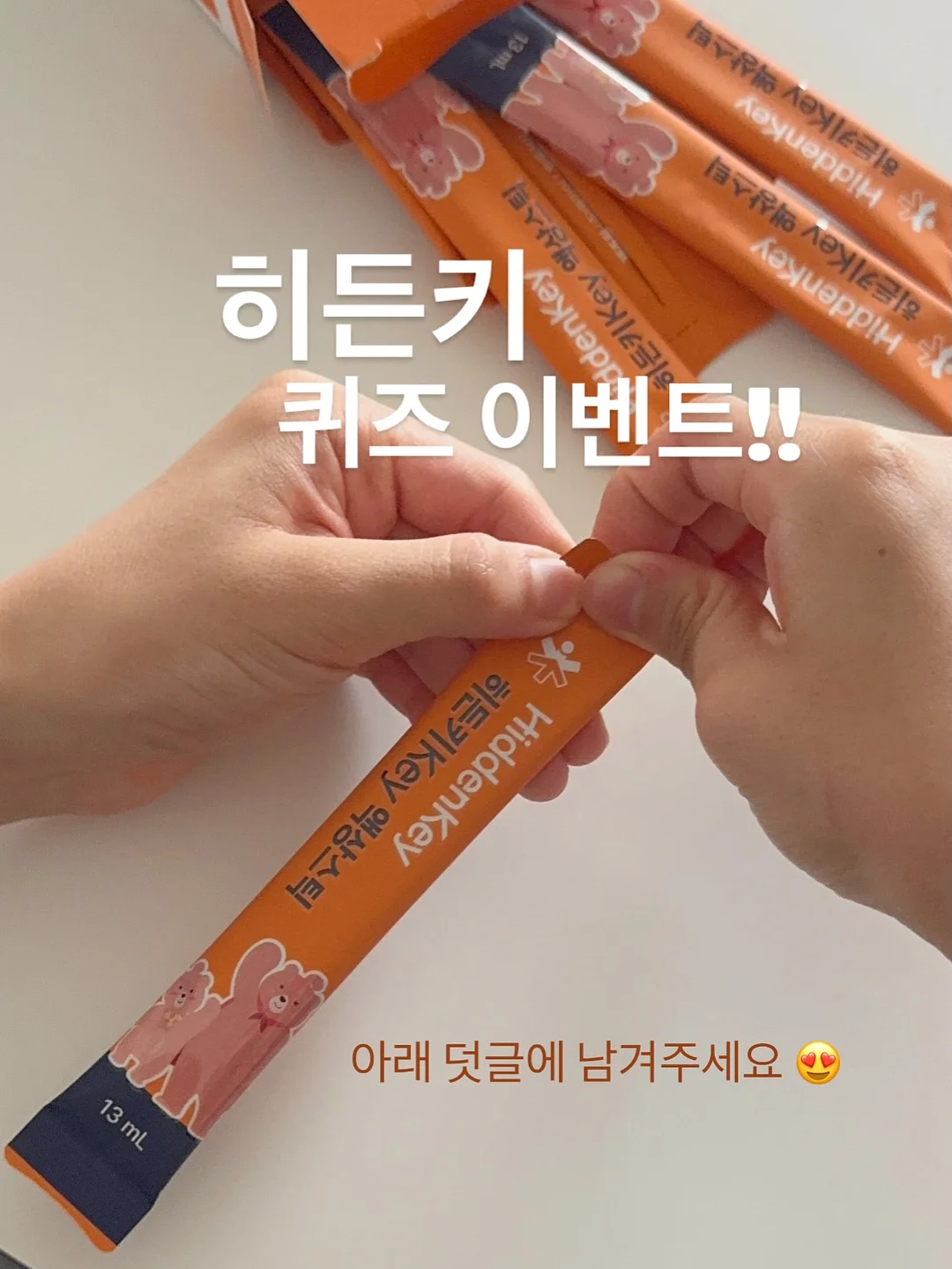 셀프 코팅제 1