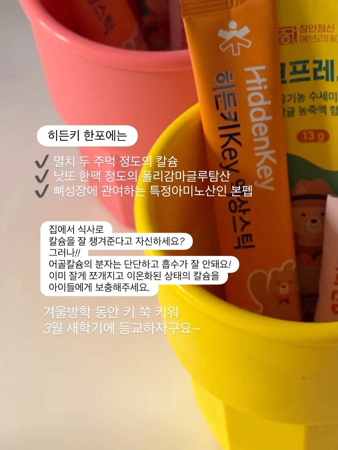 셀프 코팅제 11