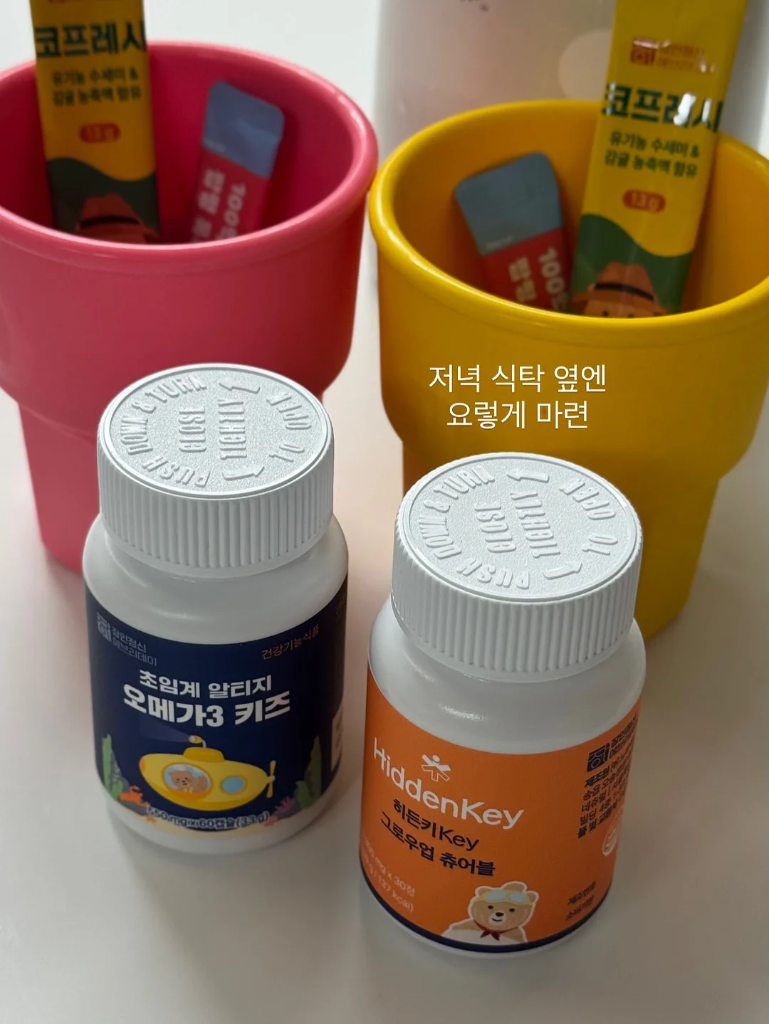 셀프 코팅제 13