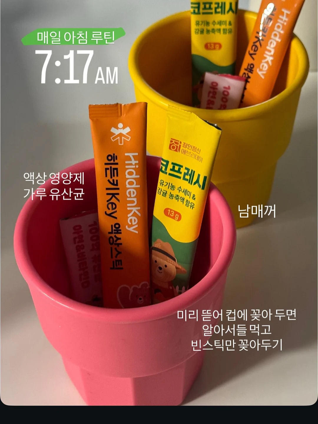 셀프 코팅제 6