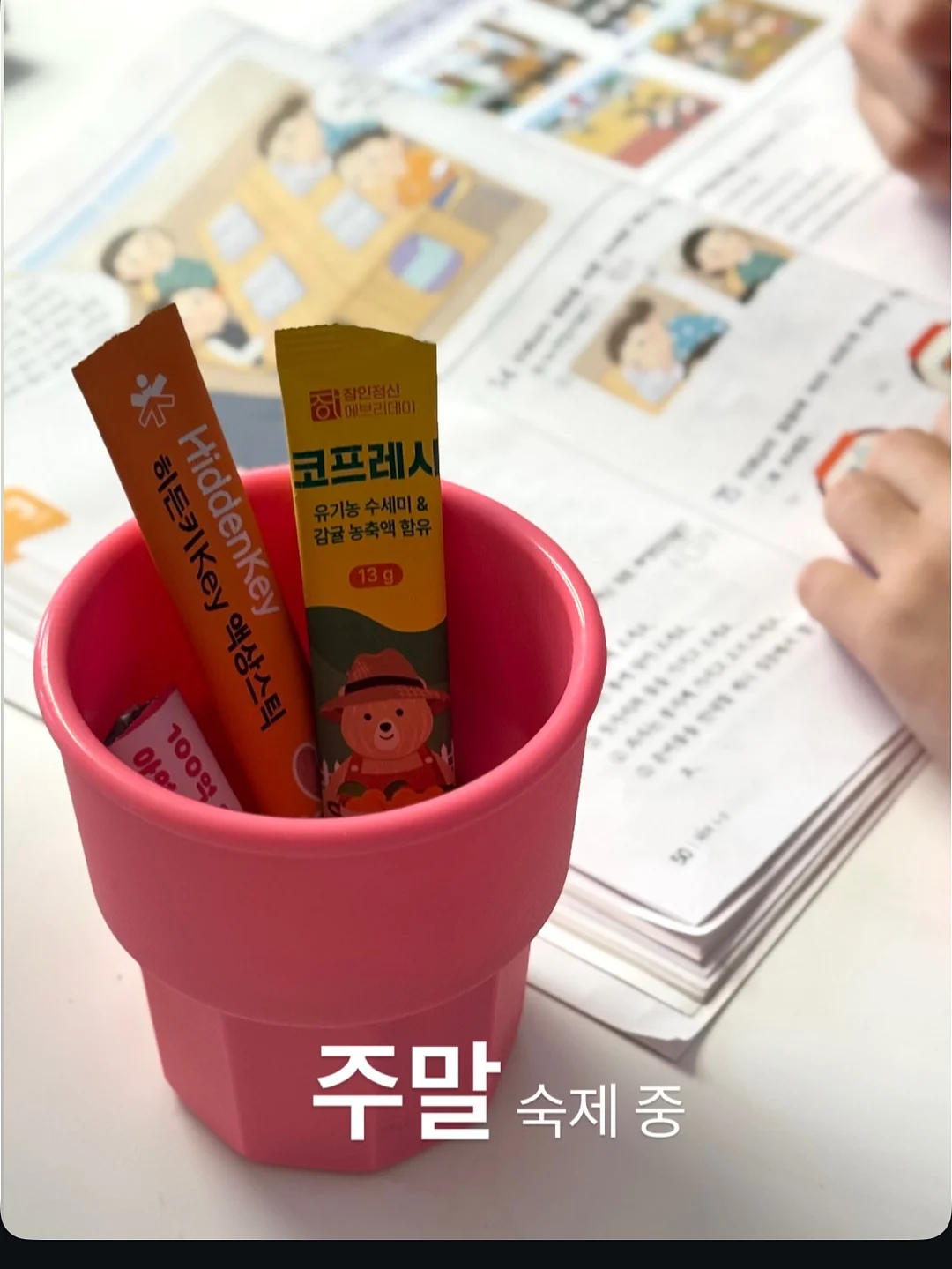 셀프 코팅제 8