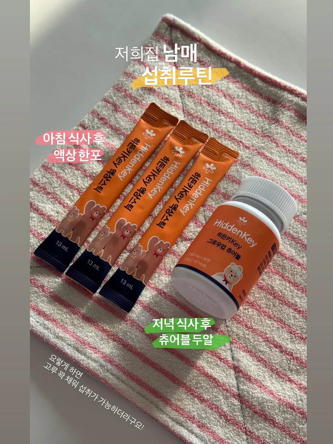 셀프 코팅제 9
