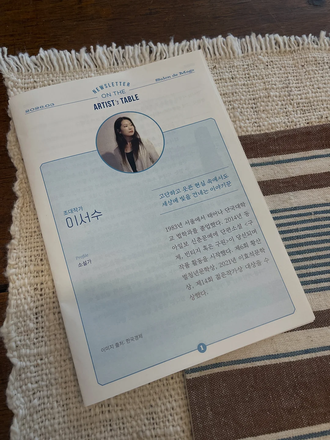 폴로 헤비웨이트 시리즈 스트라이프 반팔티셔츠 6
