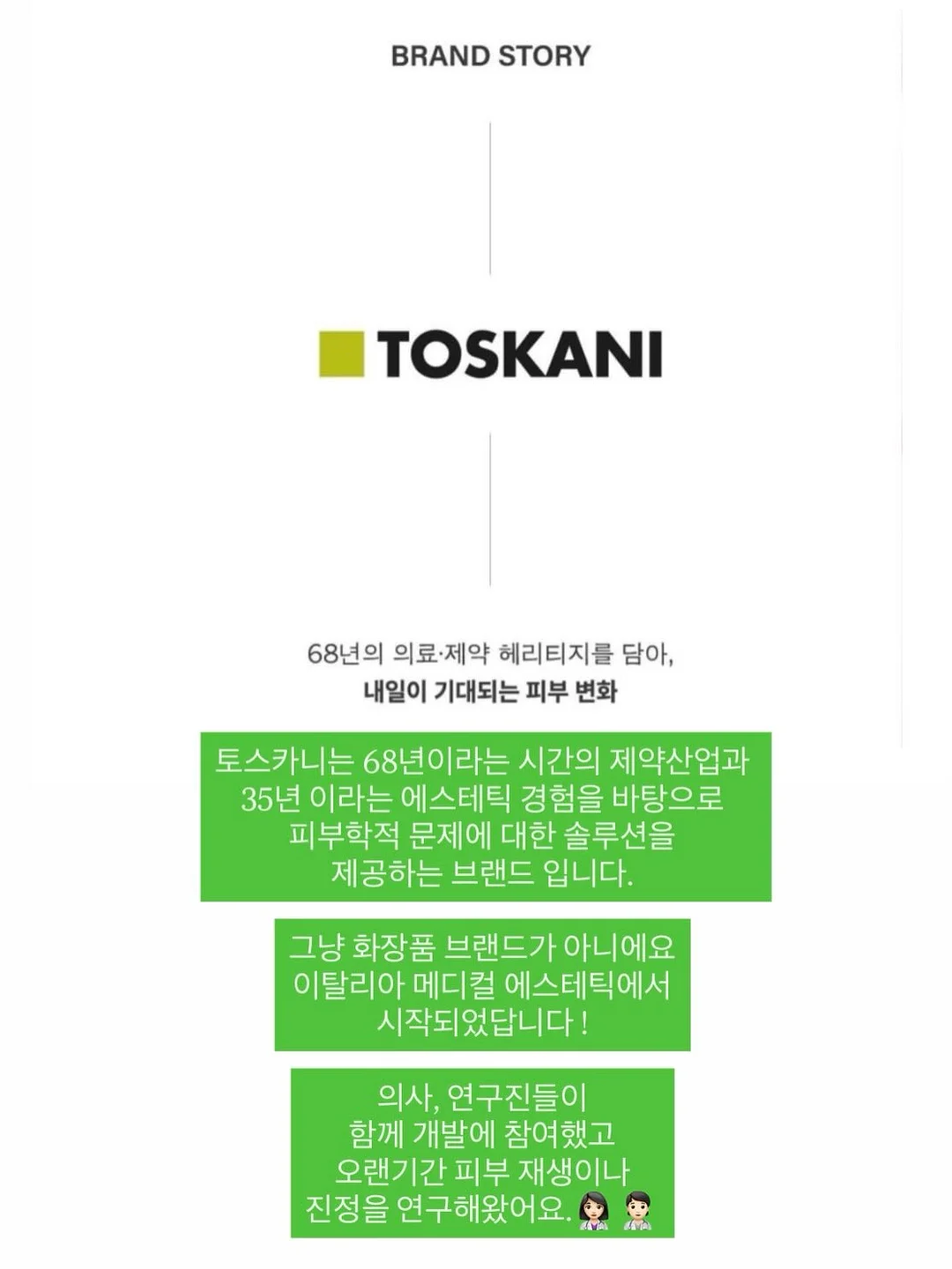 김치 보관 용기 12
