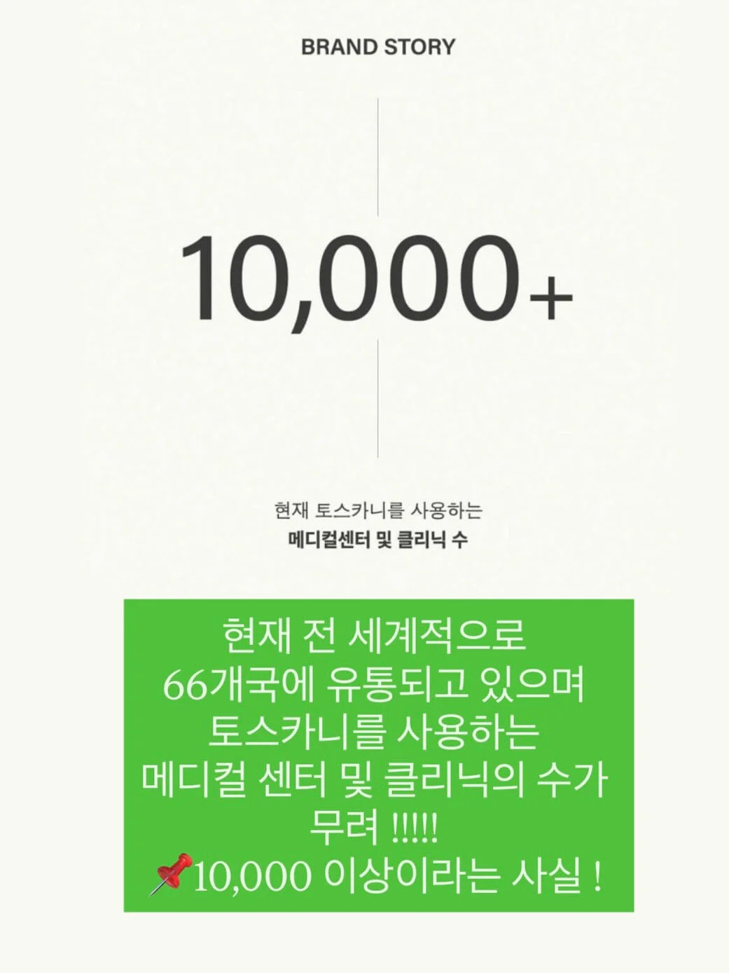 김치 보관 용기 13