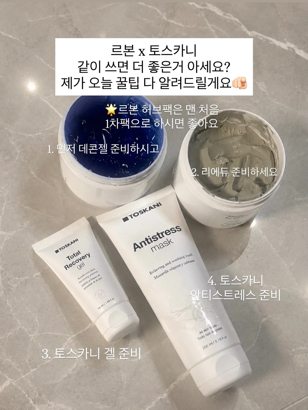김치 보관 용기 2