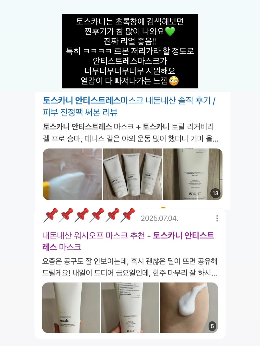 김치 보관 용기 7