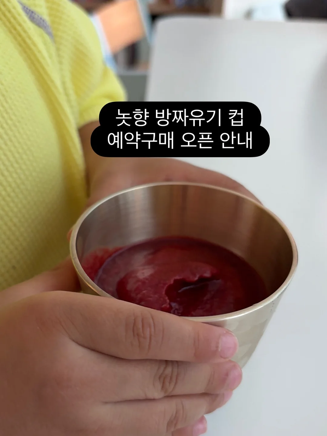 플리츠 7부 소매 코디 1