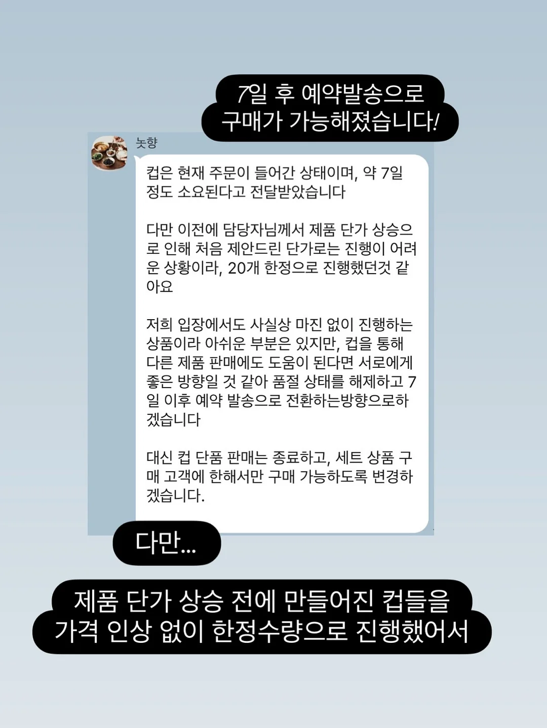 플리츠 7부 소매 코디 2