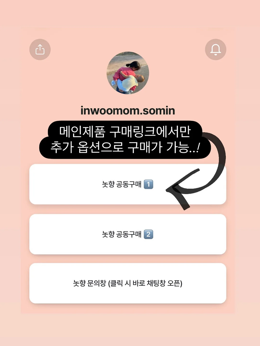 플리츠 7부 소매 코디 3