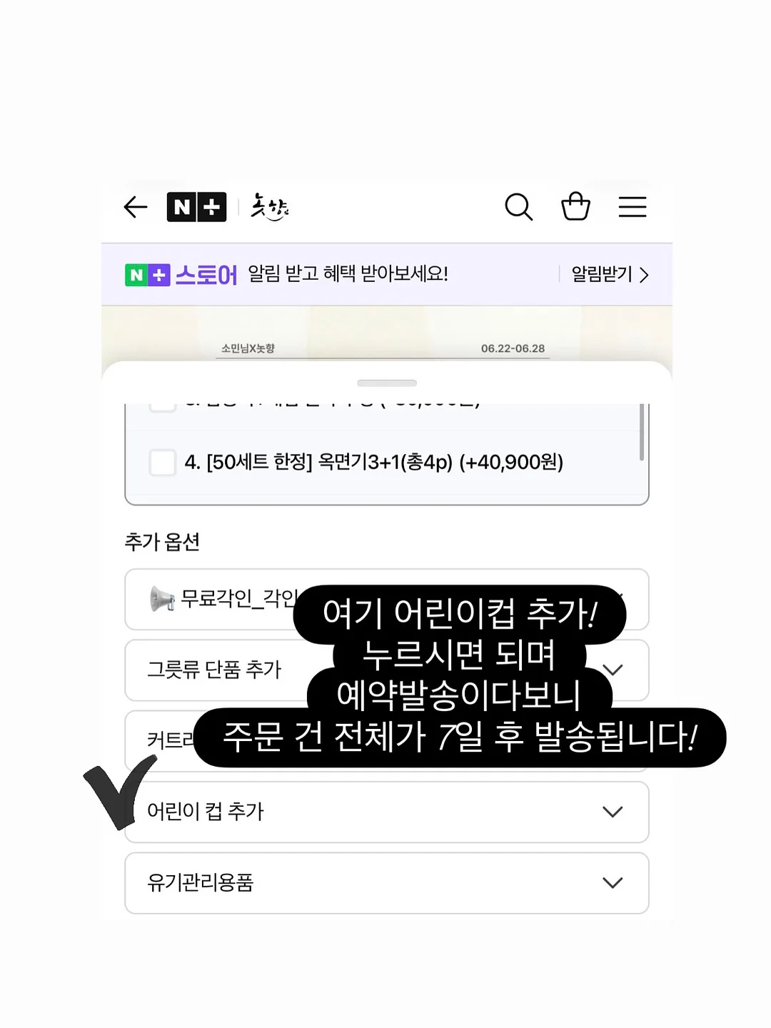 플리츠 7부 소매 코디 4