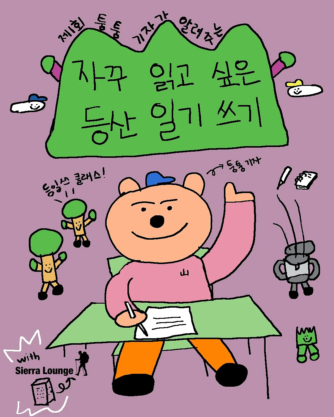 아다바트 UV차단 기능성 팔토시 1