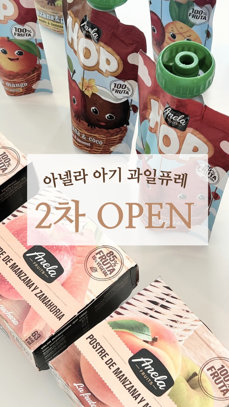 젤리백 꾸미기템