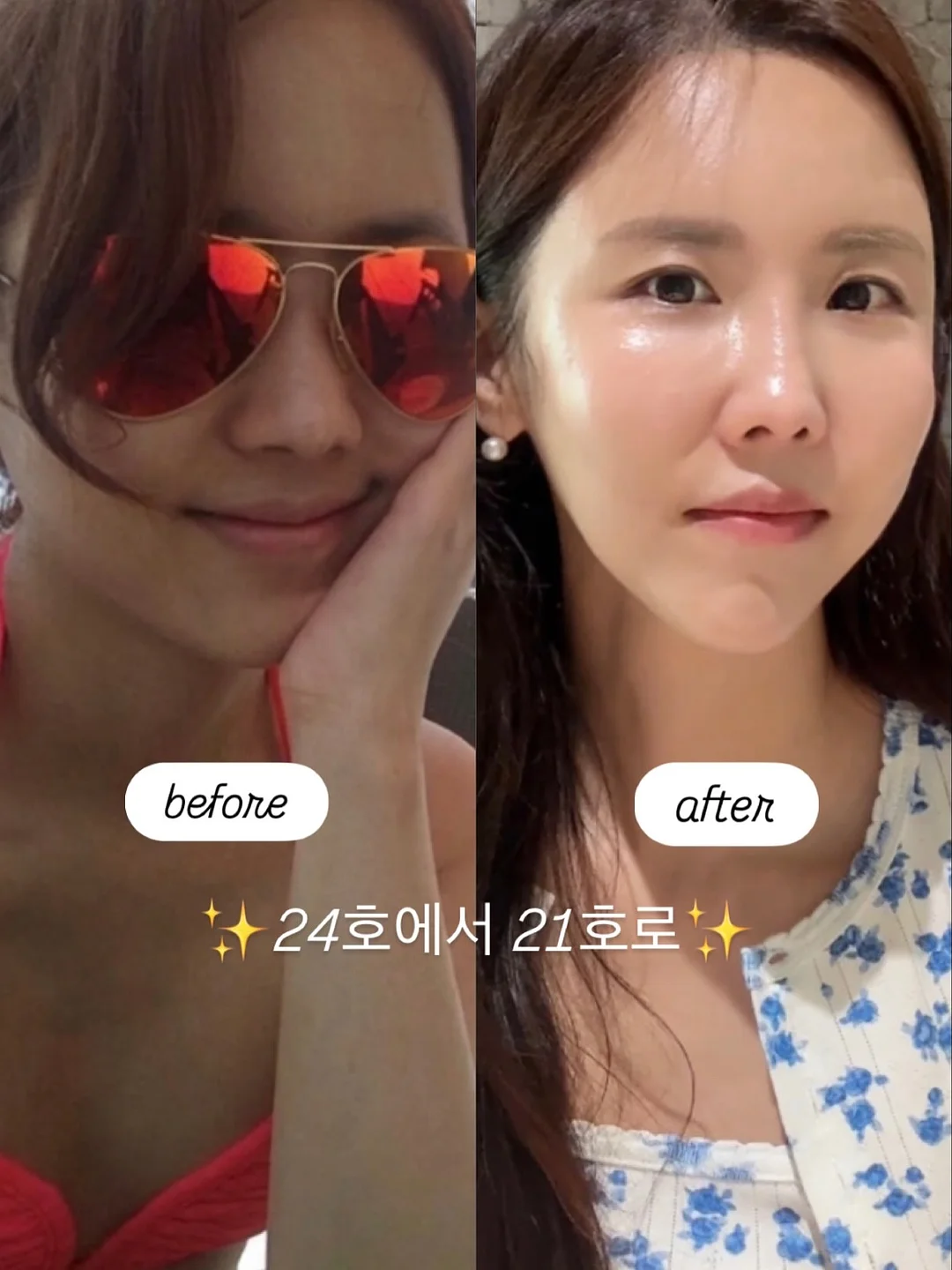 잘했고 잘하고 있고 잘될 것이다 1