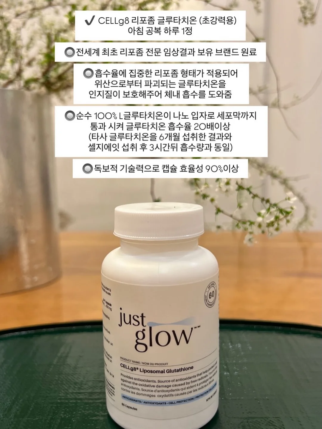 잘했고 잘하고 있고 잘될 것이다 12