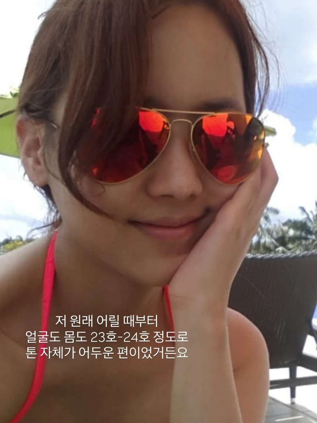 잘했고 잘하고 있고 잘될 것이다 2
