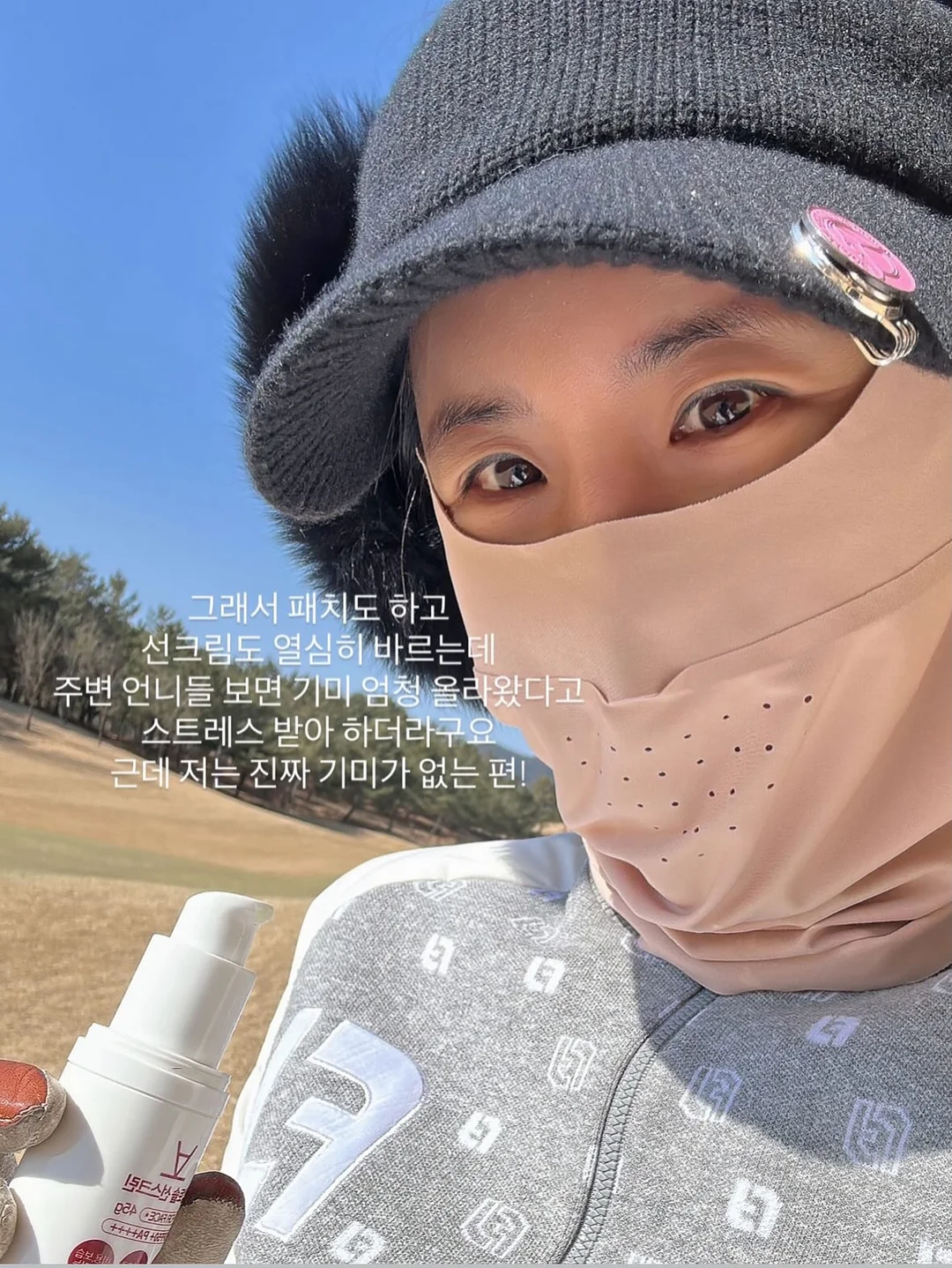 잘했고 잘하고 있고 잘될 것이다 7
