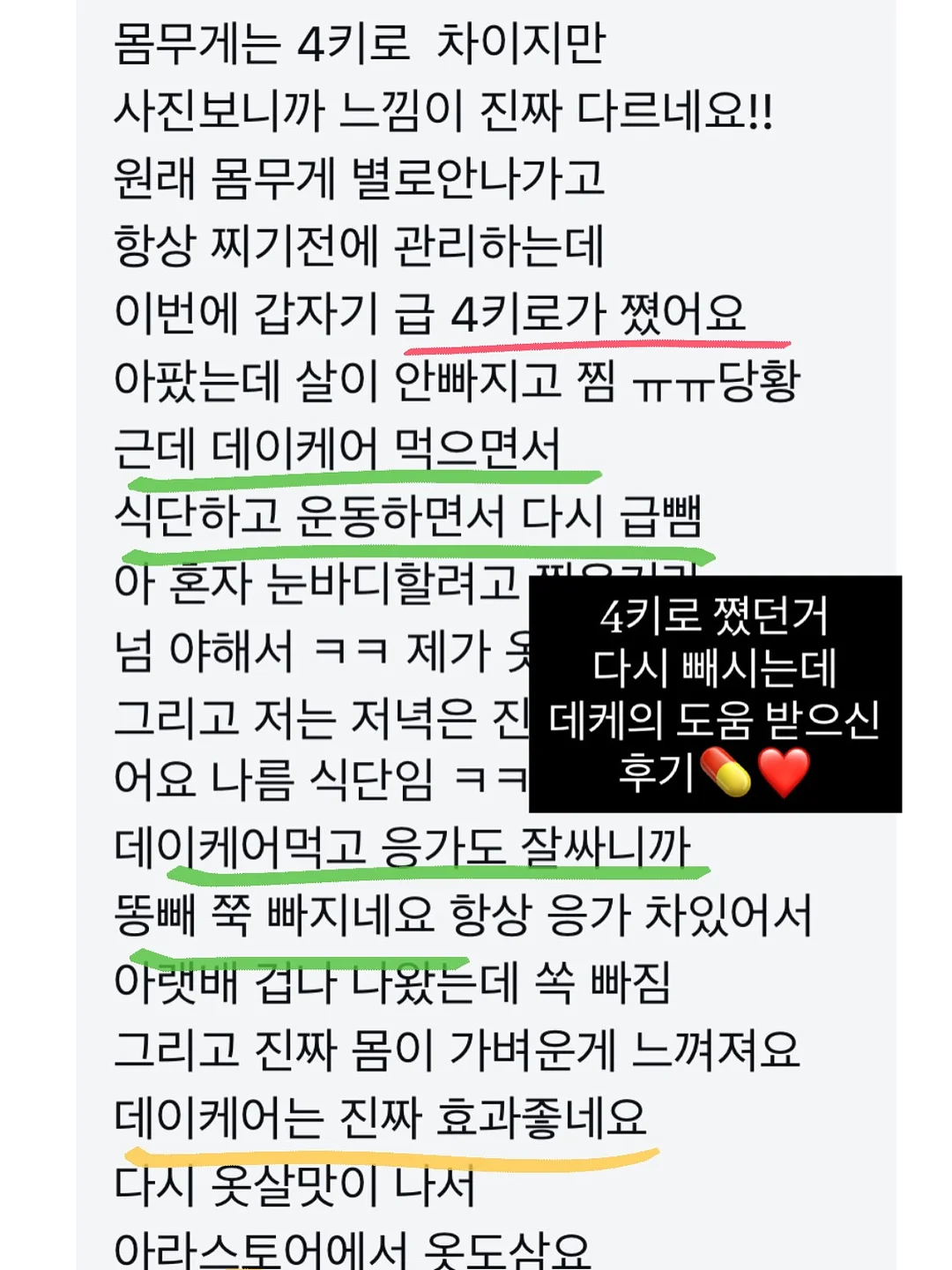 하트링 + 블루밍플라워 왕꽃치발기 13