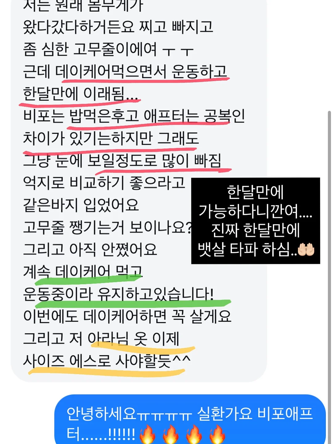 하트링 + 블루밍플라워 왕꽃치발기 2