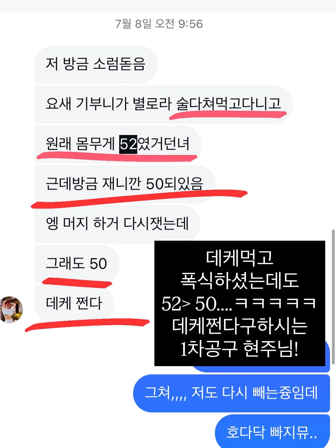하트링 + 블루밍플라워 왕꽃치발기 4