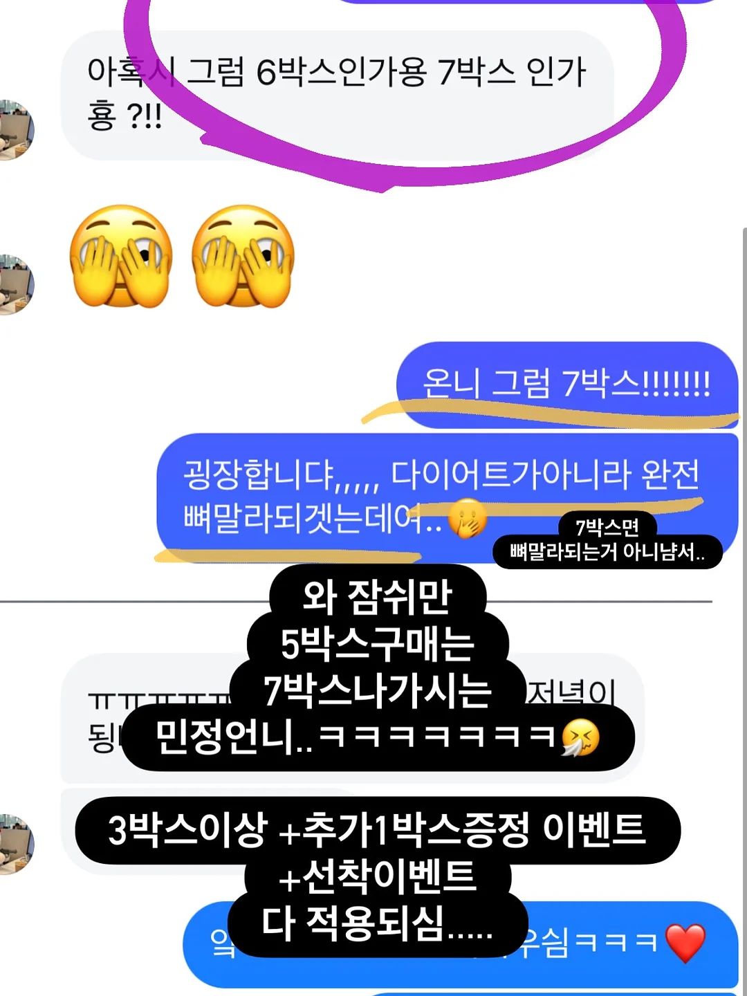 하트링 + 블루밍플라워 왕꽃치발기 6
