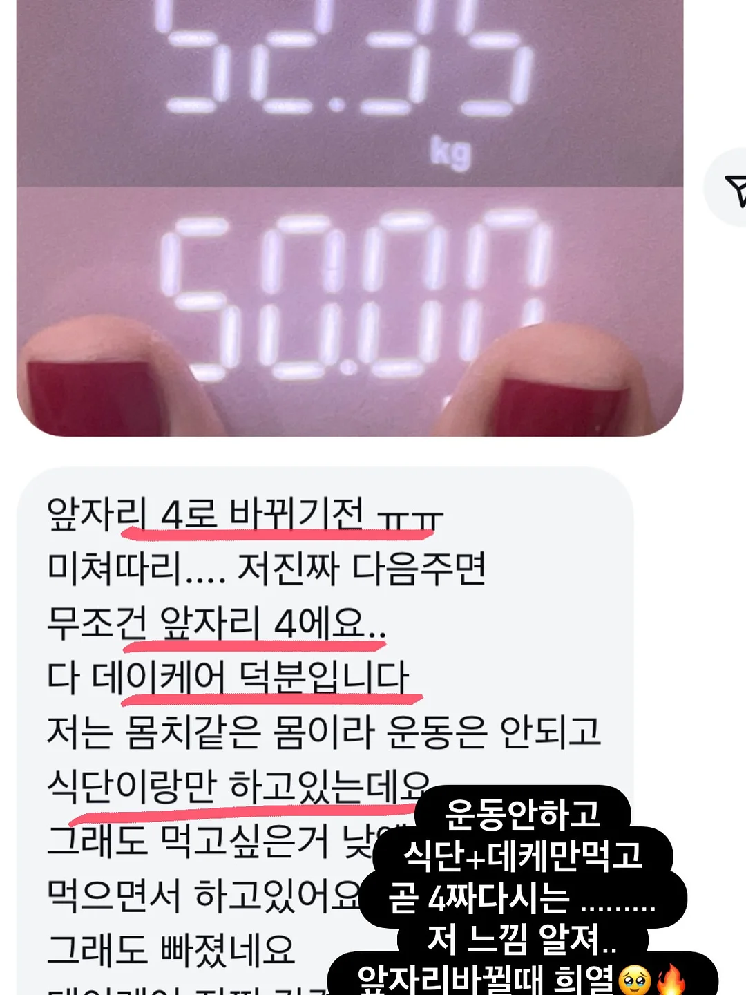 하트링 + 블루밍플라워 왕꽃치발기 7
