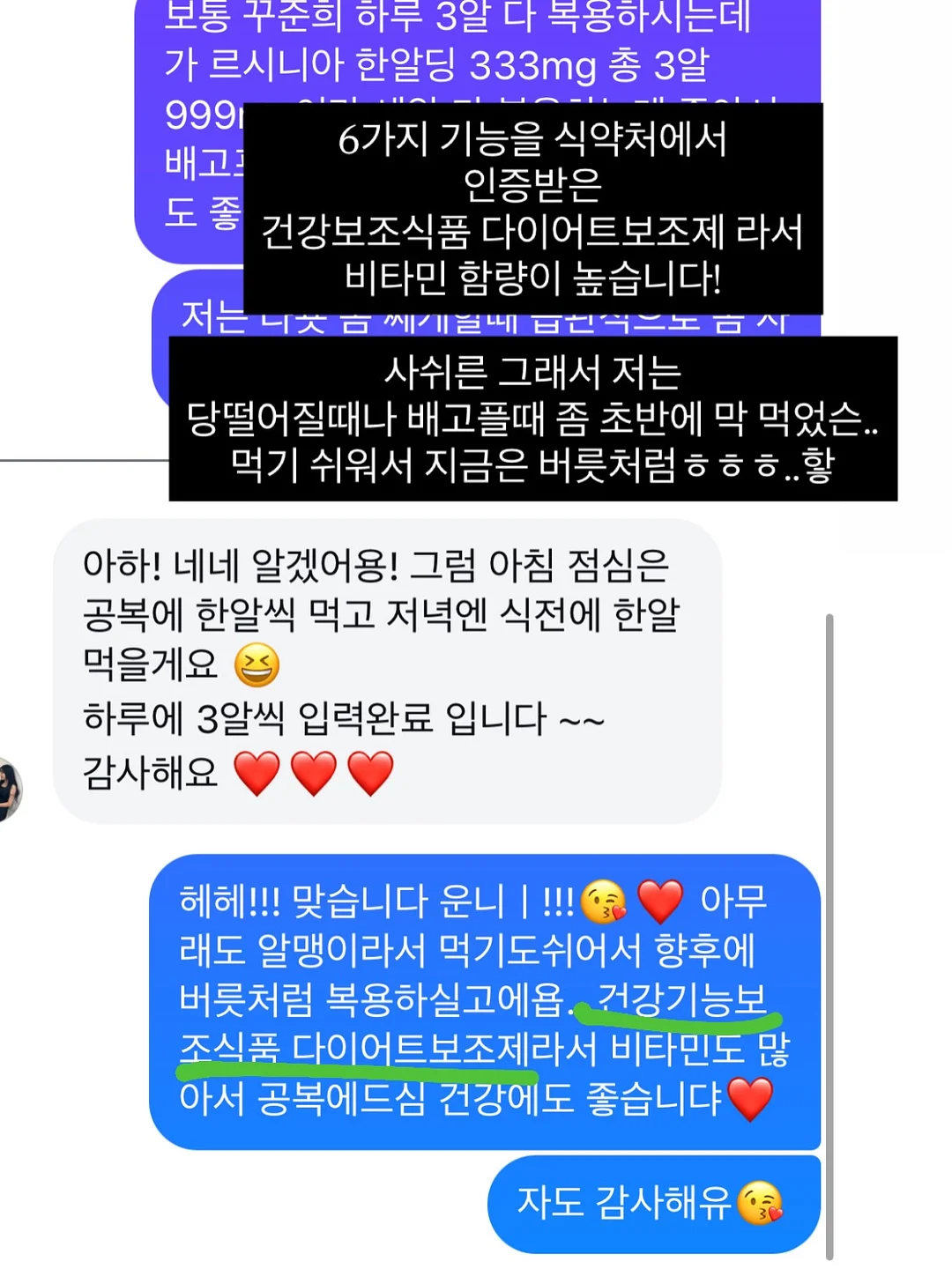 하트링 + 블루밍플라워 왕꽃치발기 9