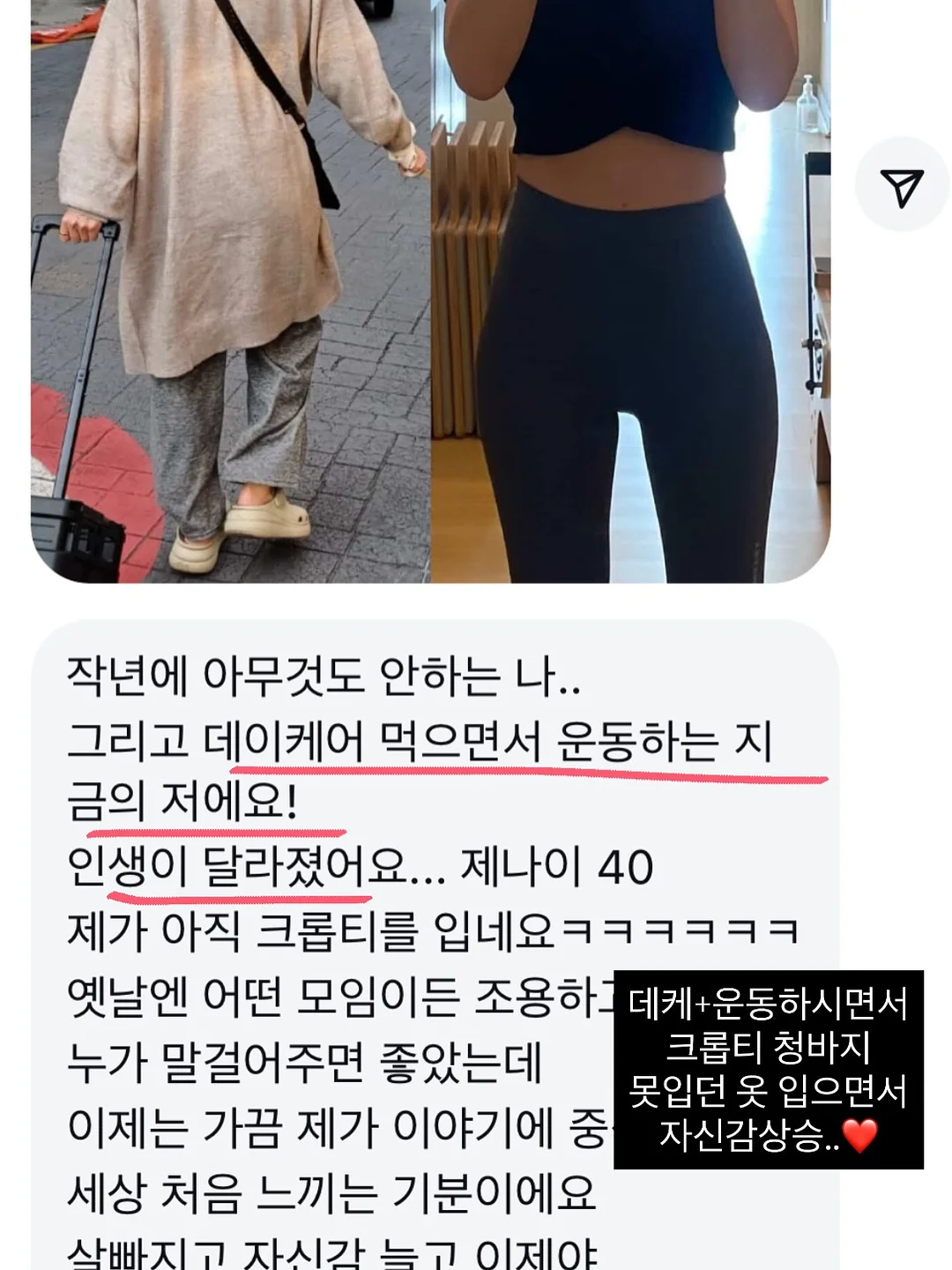 하트링 + 블루밍플라워 왕꽃치발기 10
