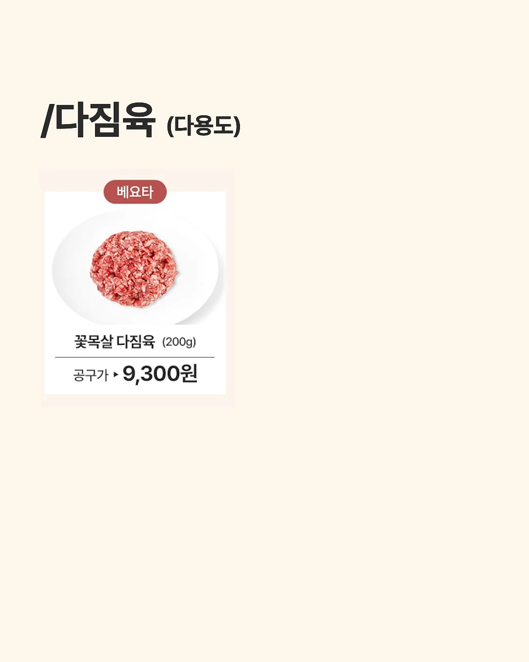 홈트 찐템 11