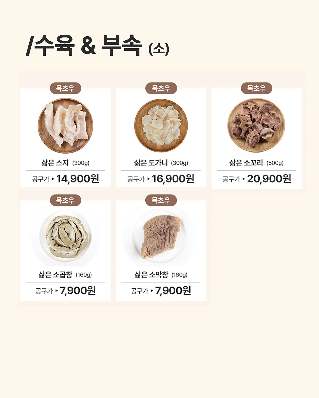 홈트 찐템 14