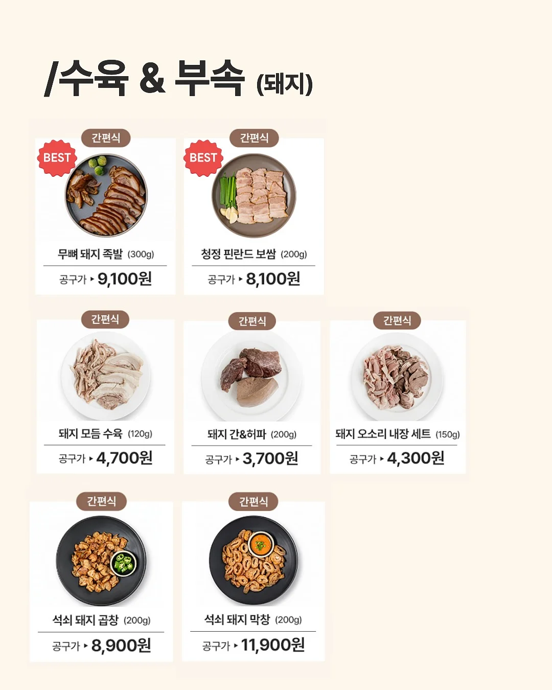 홈트 찐템 15