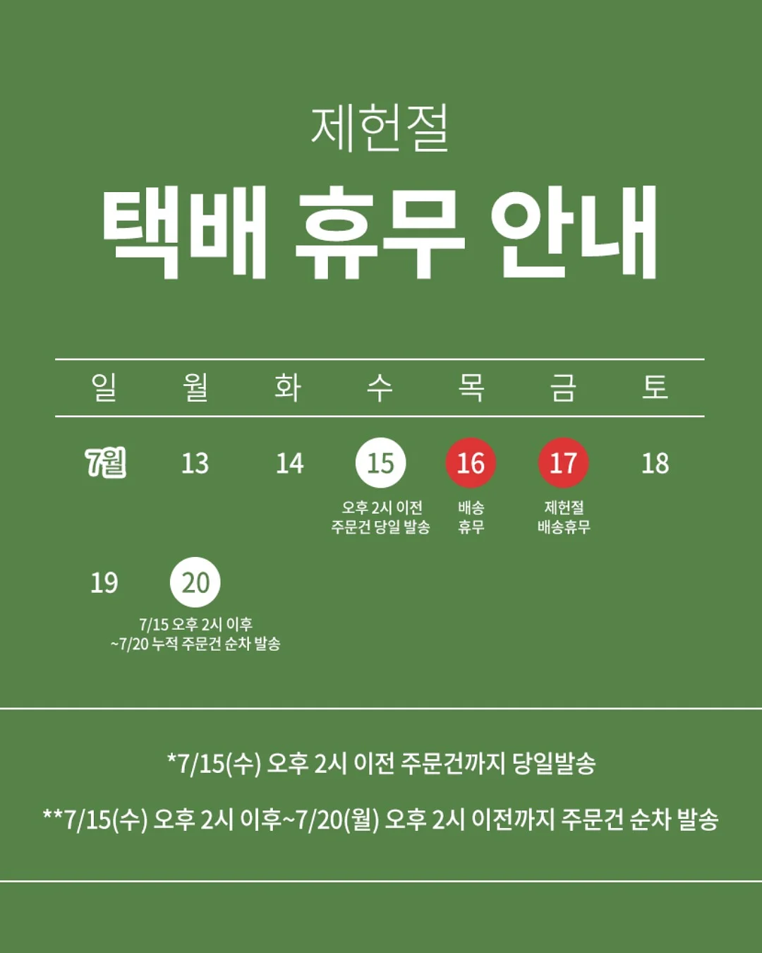 홈트 찐템 17